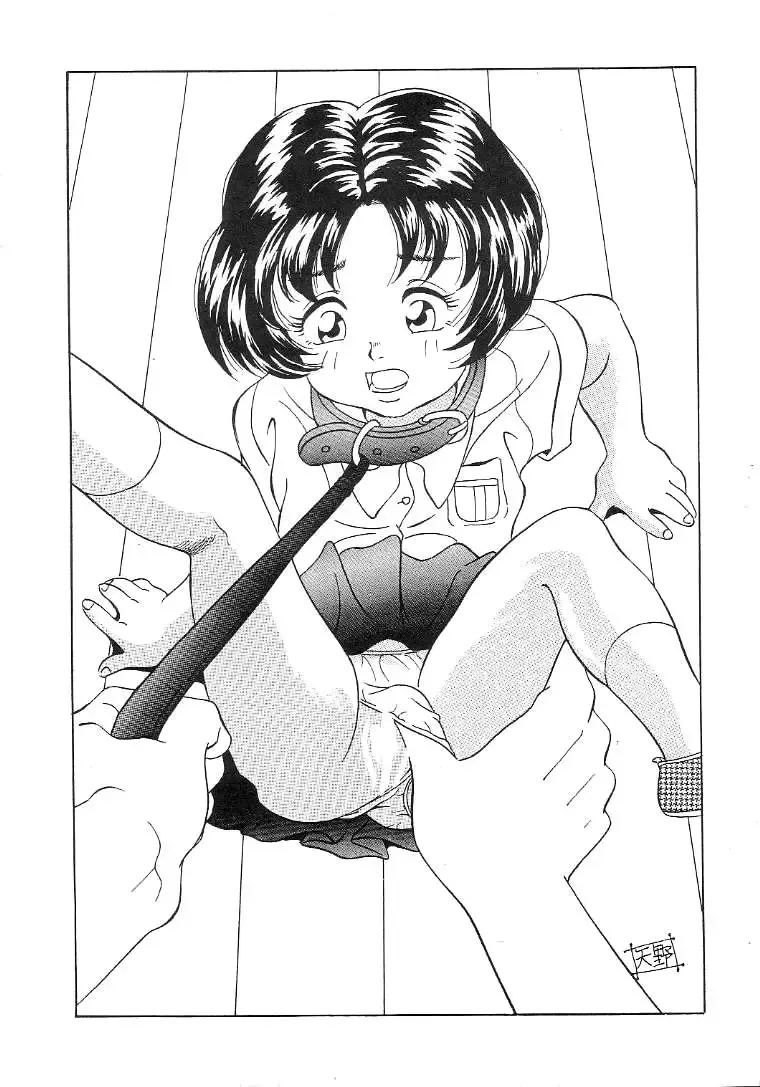 [Ichiichi Yuuna] TRAD Vol. 11 Fhentai - Page 20