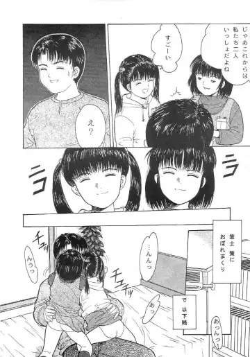 [Ichiichi Yuuna] TRAD Vol. 11 Fhentai - Page 7