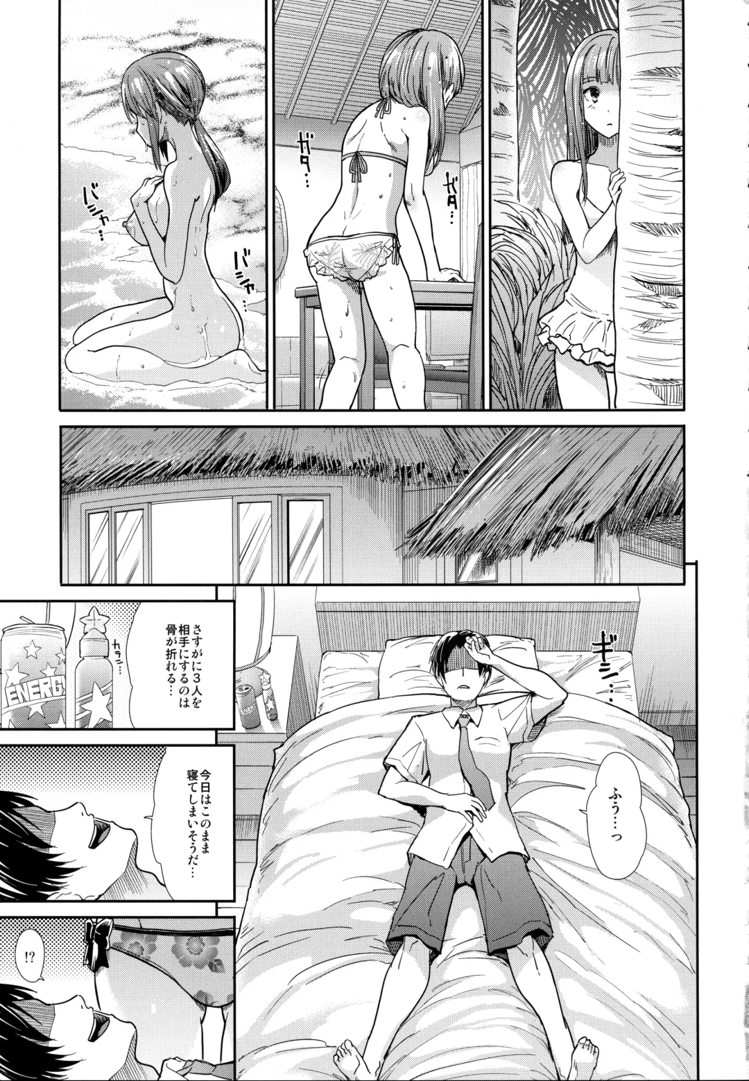 [Takemasa Takeshi] Seiso Sannin Musume Tokonatsu Rakuen Fhentai - Page 18