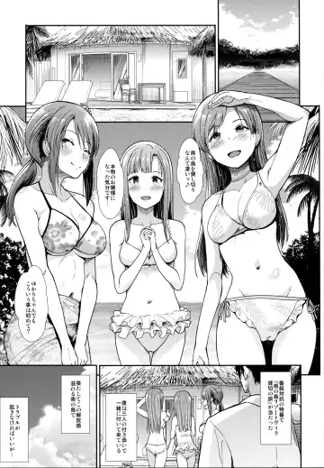 [Takemasa Takeshi] Seiso Sannin Musume Tokonatsu Rakuen Fhentai - Page 2
