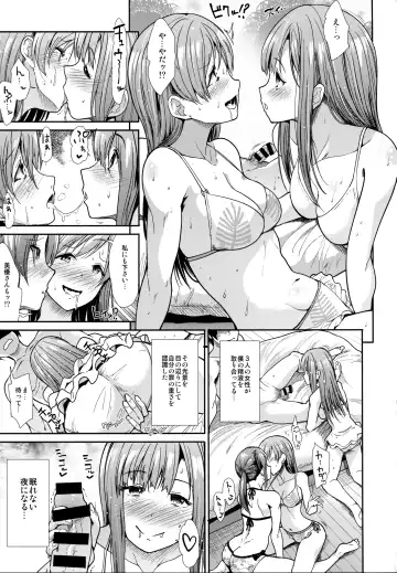 [Takemasa Takeshi] Seiso Sannin Musume Tokonatsu Rakuen Fhentai - Page 22