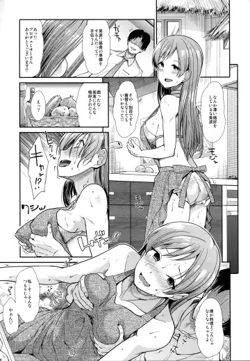 [Takemasa Takeshi] Seiso Sannin Musume Tokonatsu Rakuen Fhentai - Page 8