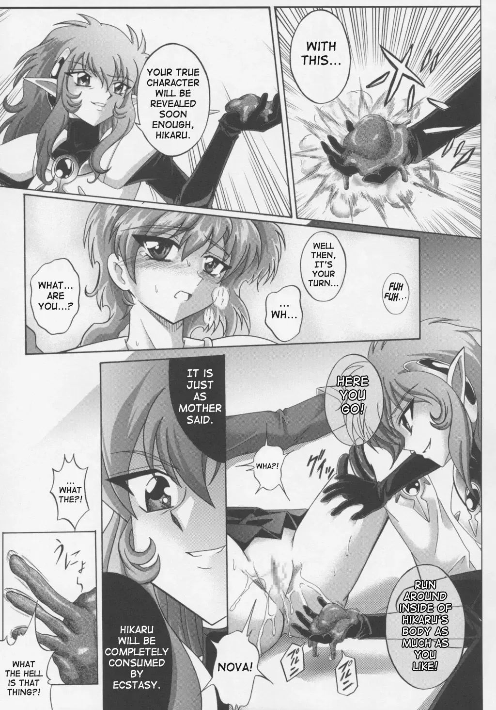 [Izumi - Reizei] Centris Fhentai.net - Page 16