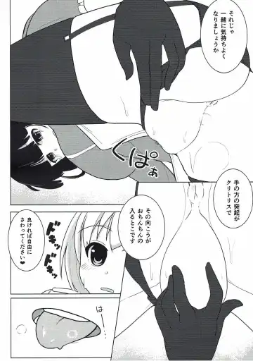 [Sasanoha Toro] Hatsutaiken wa Takao-san to Fhentai.net - Page 7