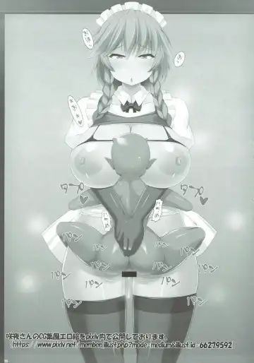 [Shitto Mask] Seiso de Sukebe na Saimin Youmu-chan Fhentai - Page 12