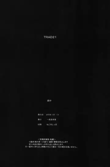 [Ichiichi Yuuna] TRAD Vol. 21 Fhentai - Page 17