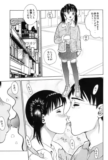 [Ichiichi Yuuna] TRAD Vol. 21 Fhentai - Page 6