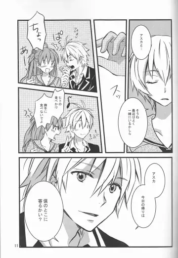 [Kasai Ema] KATHARSIS Fhentai - Page 11