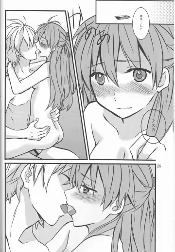 [Kasai Ema] KATHARSIS Fhentai - Page 26