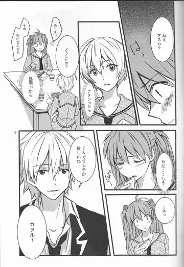 [Kasai Ema] KATHARSIS Fhentai - Page 9