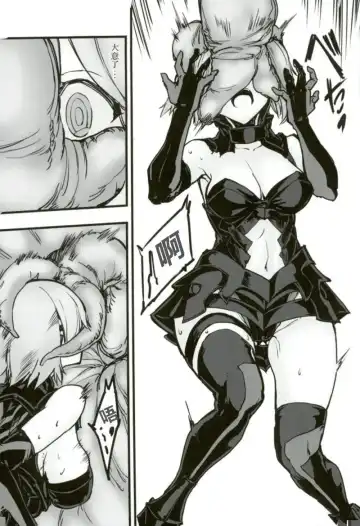 [Zutta] Bad End Catharsis Vol. 9 Fhentai - Page 3