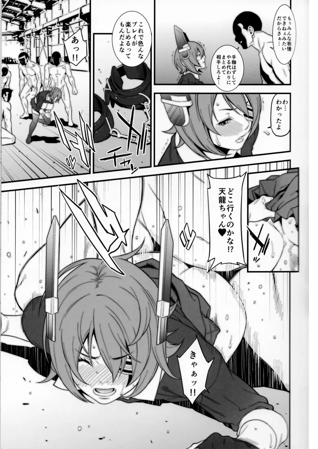 [Syuuen] Chichicolle -Vol. 03- Fhentai - Page 10