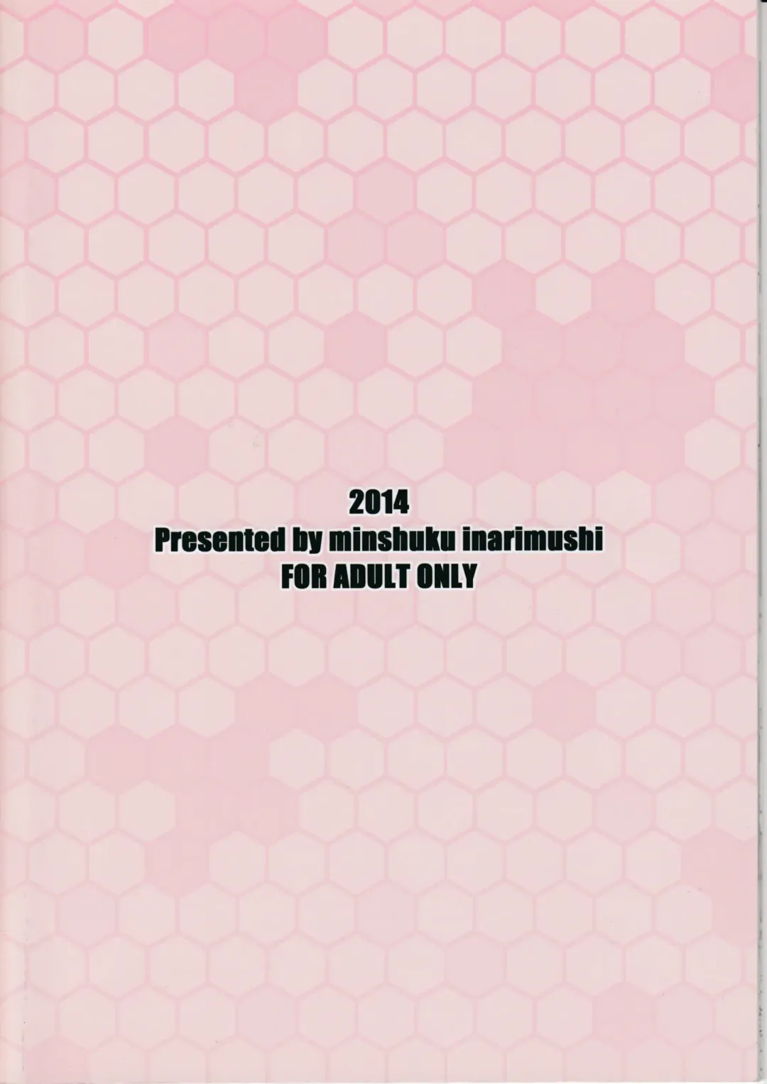 [Syuuen] Chichicolle -Vol. 03- Fhentai - Page 26