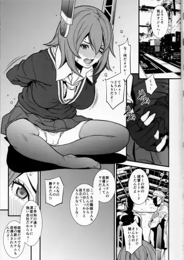 [Syuuen] Chichicolle -Vol. 03- Fhentai.net - Page 4