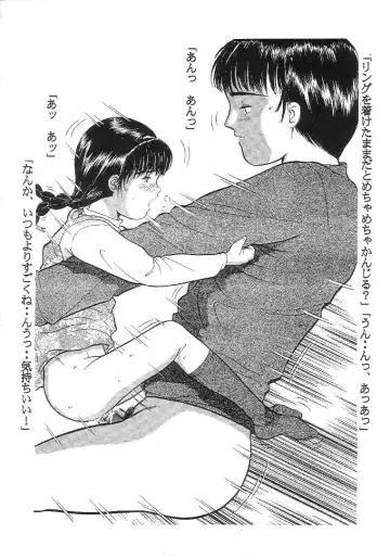 [Ichiichi Yuuna] Bessatsu TRAD 2 Fhentai.net - Page 9