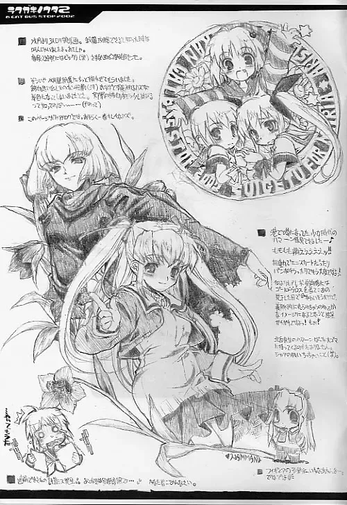 [Shaa] Rakugaki no Uta vol. 2 Fhentai - Page 15