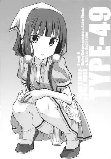 Read [Frunbell] TYPE-49 - Fhentai.net