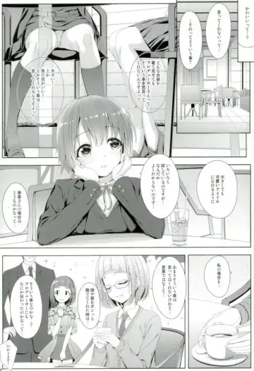 [Nomura Teruya] cucute! Fhentai.net - Page 4