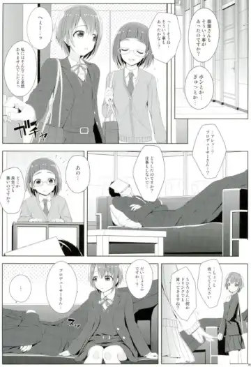 [Nomura Teruya] cucute! Fhentai.net - Page 7