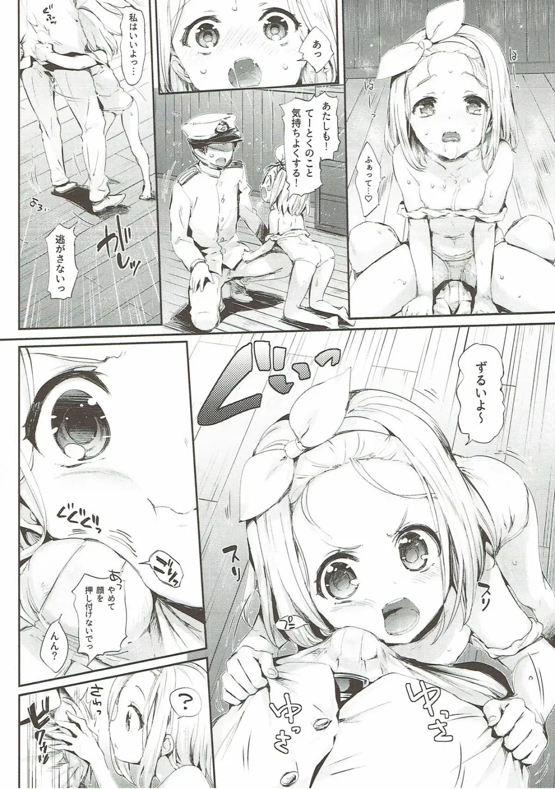 [Hisasi] Ore no Kanmusu Fhentai - Page 15