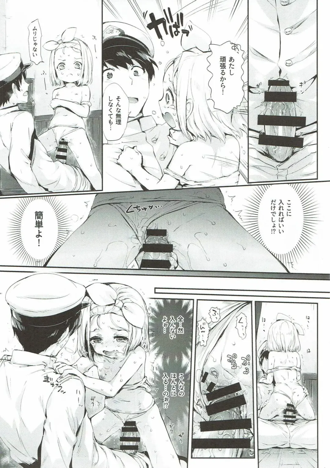 [Hisasi] Ore no Kanmusu Fhentai - Page 22