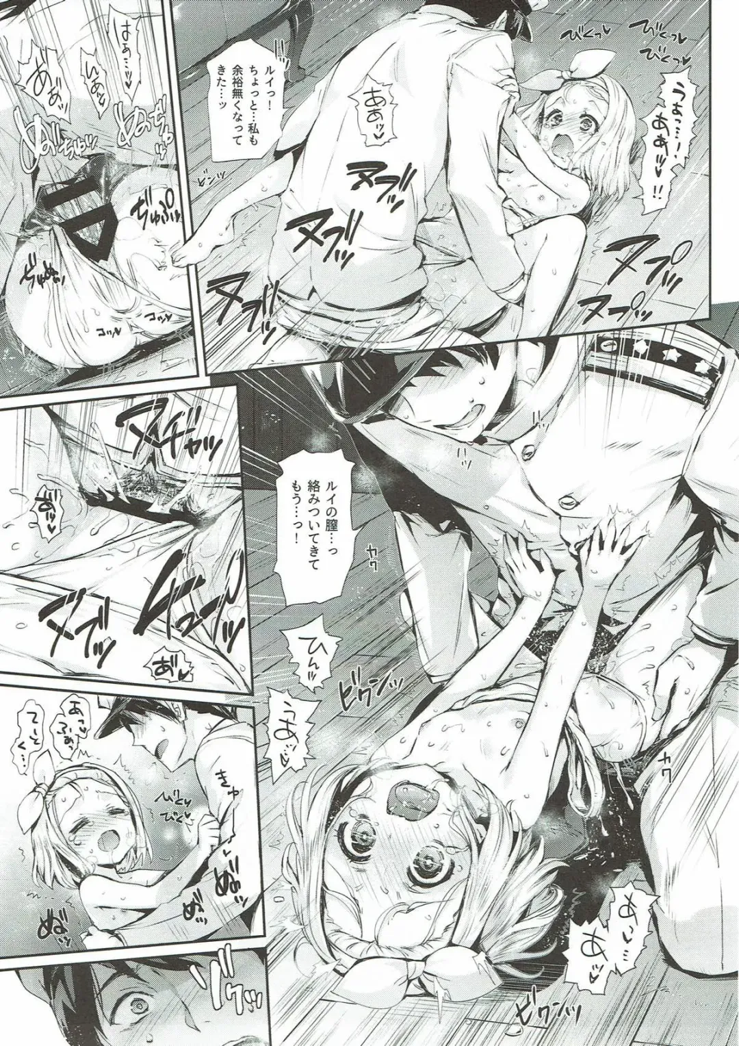 [Hisasi] Ore no Kanmusu Fhentai - Page 26