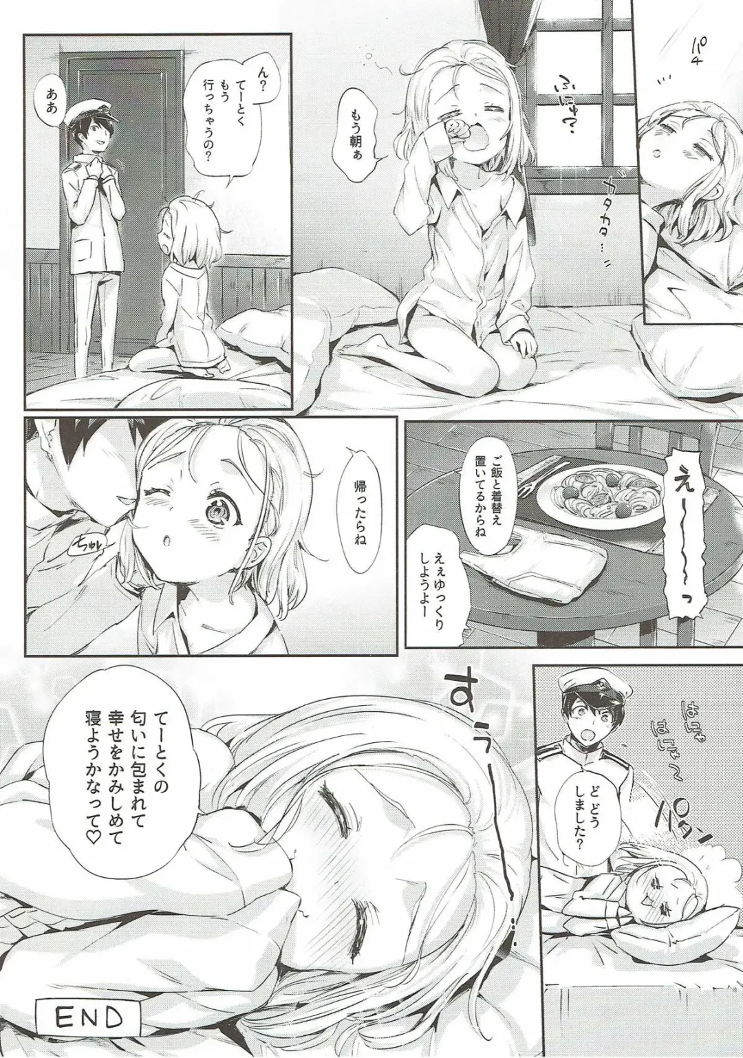 [Hisasi] Ore no Kanmusu Fhentai - Page 29