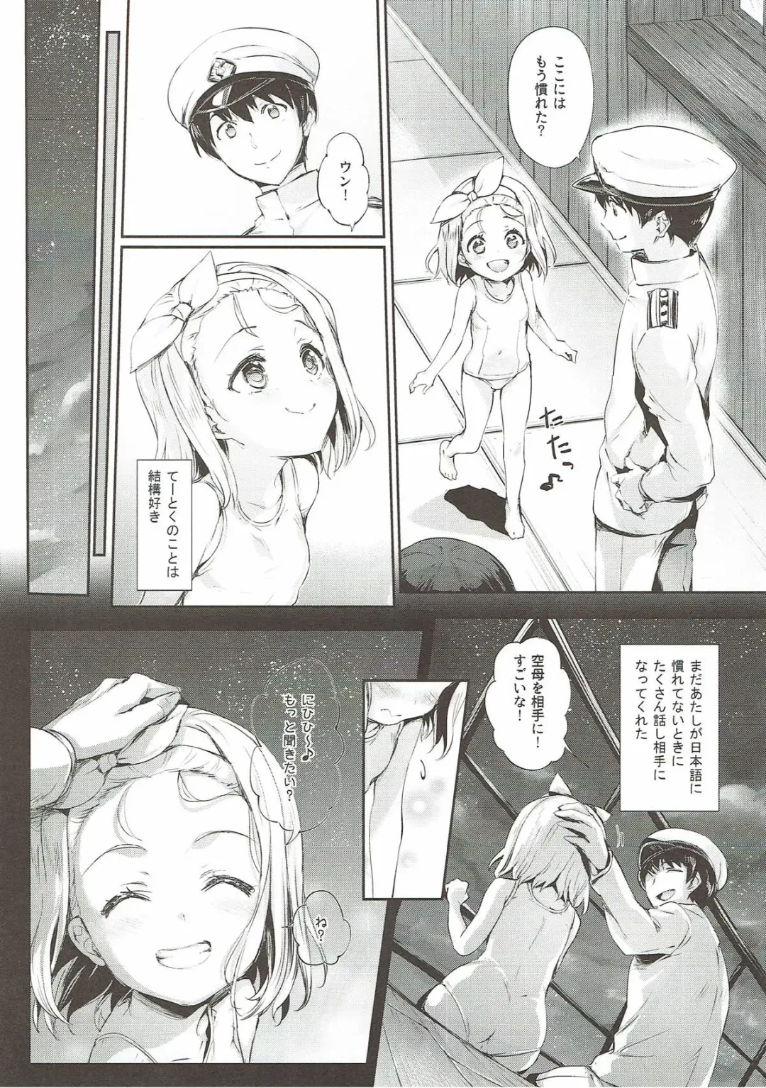 [Hisasi] Ore no Kanmusu Fhentai - Page 3
