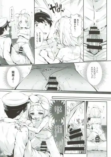 [Hisasi] Ore no Kanmusu Fhentai.net - Page 22