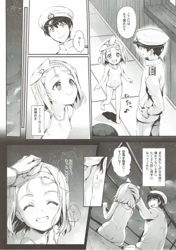 [Hisasi] Ore no Kanmusu Fhentai.net - Page 3