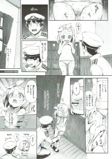 [Hisasi] Ore no Kanmusu Fhentai.net - Page 8