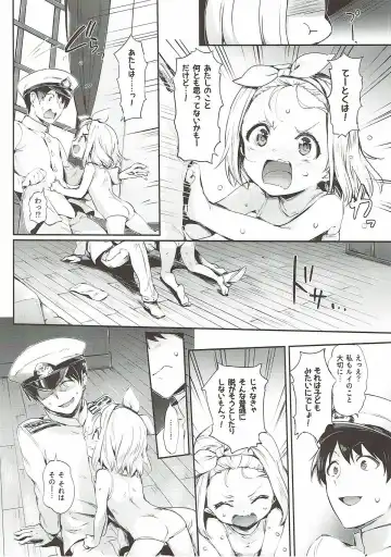 [Hisasi] Ore no Kanmusu Fhentai.net - Page 9