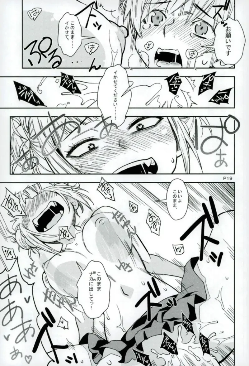[Sena Monaco] WARU I KO Fhentai - Page 18