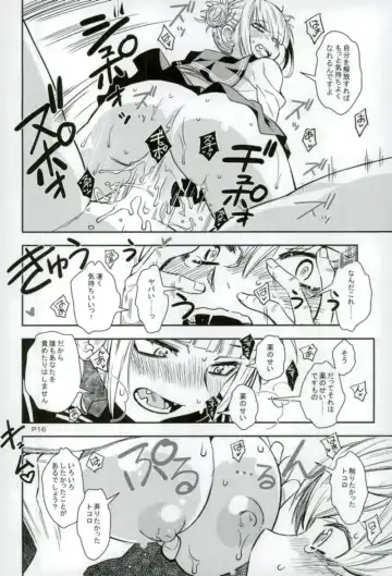 [Sena Monaco] WARU I KO Fhentai.net - Page 15