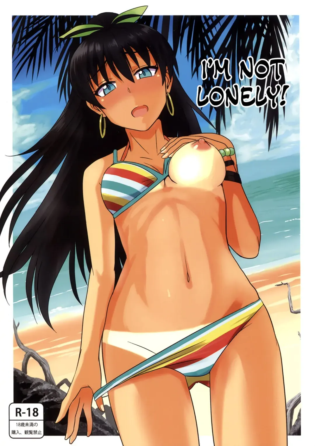 [Tsurui] Samishiku Nankanai! | I'm Not Lonely! Fhentai - Page 1