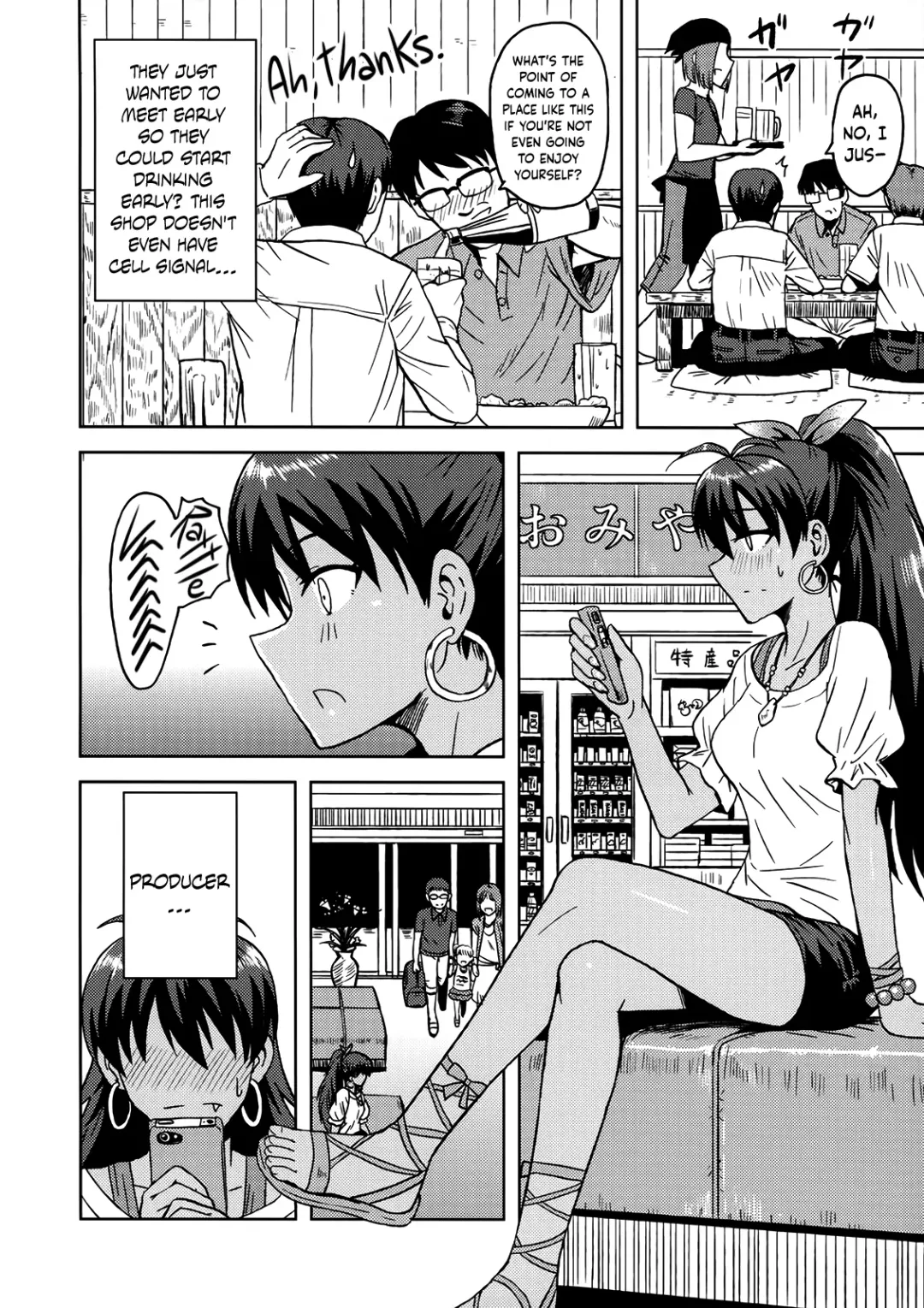 [Tsurui] Samishiku Nankanai! | I'm Not Lonely! Fhentai - Page 17