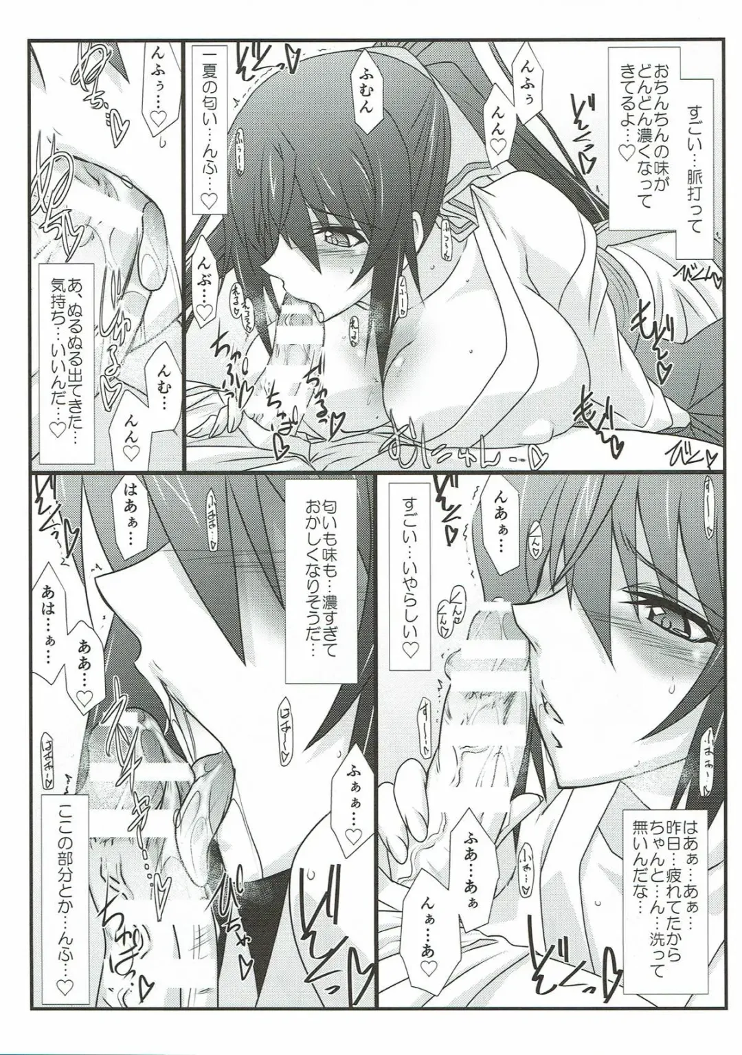 [Mutou Keiji] Astral Bout SP02 Fhentai - Page 48