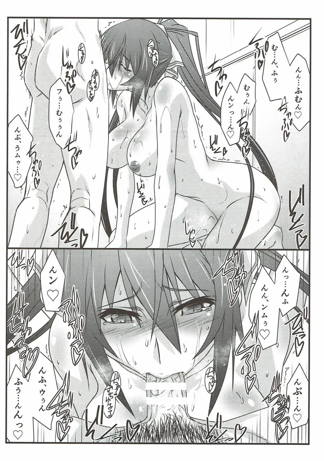 [Mutou Keiji] Astral Bout SP02 Fhentai - Page 75