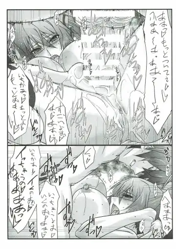 [Mutou Keiji] Astral Bout SP02 Fhentai - Page 14