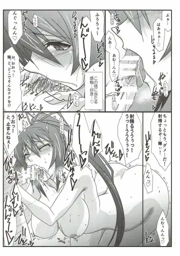 [Mutou Keiji] Astral Bout SP02 Fhentai - Page 25