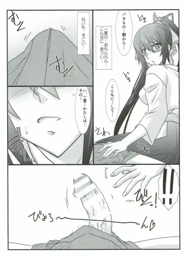 [Mutou Keiji] Astral Bout SP02 Fhentai - Page 46