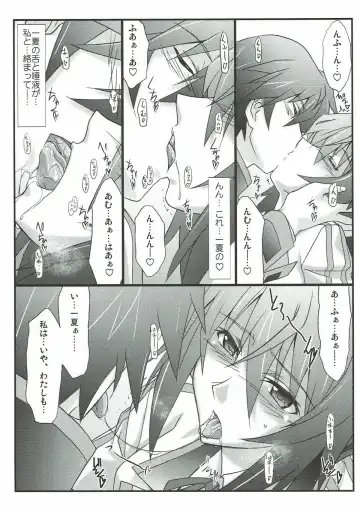 [Mutou Keiji] Astral Bout SP02 Fhentai - Page 6