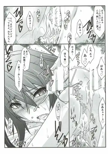 [Mutou Keiji] Astral Bout SP02 Fhentai - Page 74