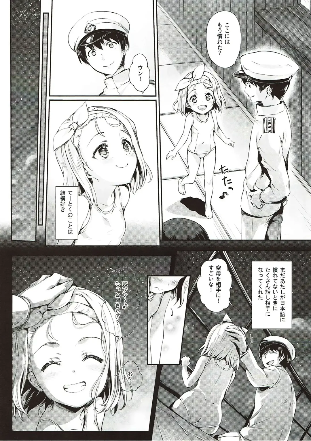 [Hisasi] Ore No Kanmusu Fhentai.net - Page 3