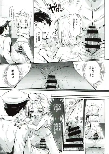 [Hisasi] Ore No Kanmusu Fhentai.net - Page 22