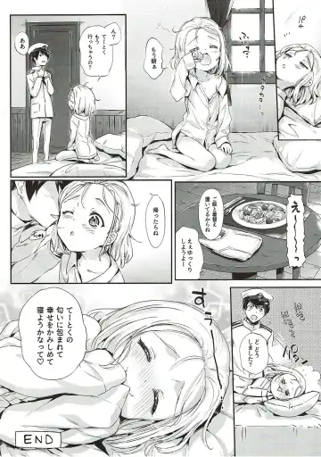 [Hisasi] Ore No Kanmusu Fhentai.net - Page 29