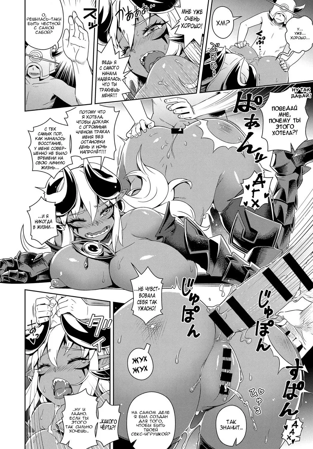 [Kousuke] Doutei Kara Hajimeru Isekai Seifuku Fhentai - Page 16