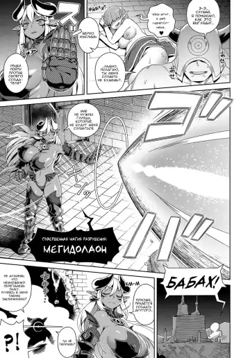 [Kousuke] Doutei Kara Hajimeru Isekai Seifuku Fhentai - Page 11