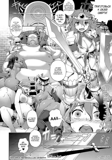 [Kousuke] Doutei Kara Hajimeru Isekai Seifuku Fhentai - Page 24