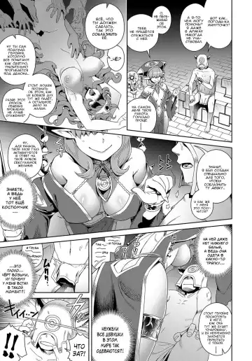 [Kousuke] Doutei Kara Hajimeru Isekai Seifuku Fhentai - Page 3